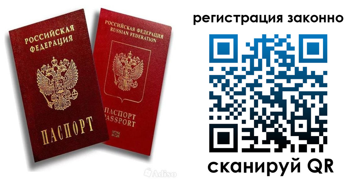 регистрация для школы в Красновишерске